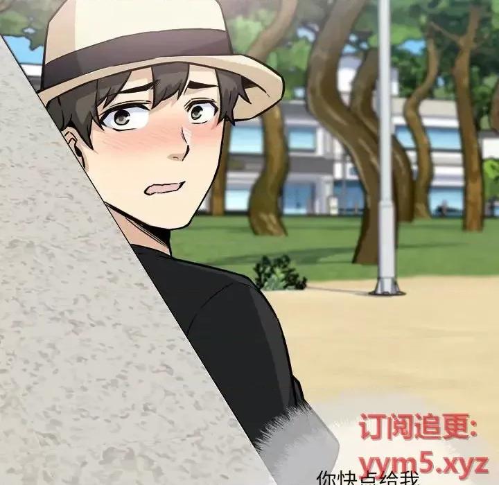 恶霸室友毋通来 最惨房东并不惨第 68 话 第144页