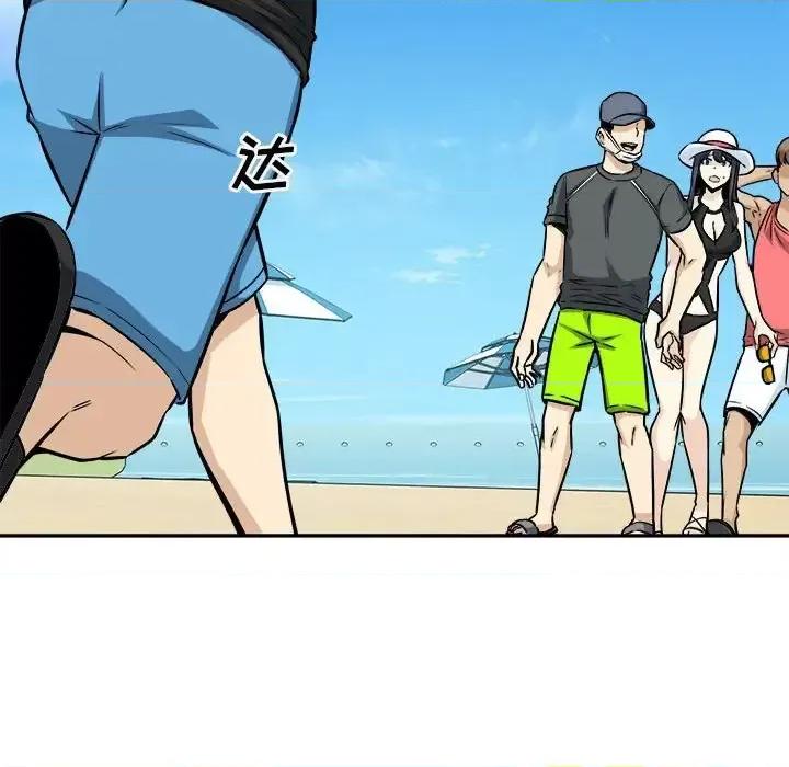 恶霸室友毋通来 最惨房东并不惨第 68 话 第151页
