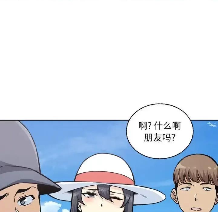 恶霸室友毋通来 最惨房东并不惨第 68 话 第154页