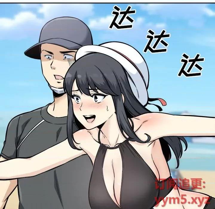 恶霸室友毋通来 最惨房东并不惨第 69 话 第22页