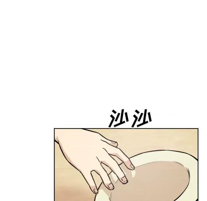 恶霸室友毋通来 最惨房东并不惨第 69 话 第67页