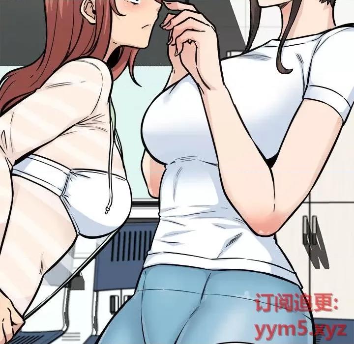 恶霸室友毋通来 最惨房东并不惨第 69 话 第104页