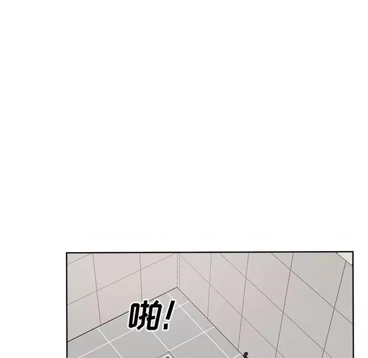 恶霸室友毋通来 最惨房东并不惨第 69 话 第142页