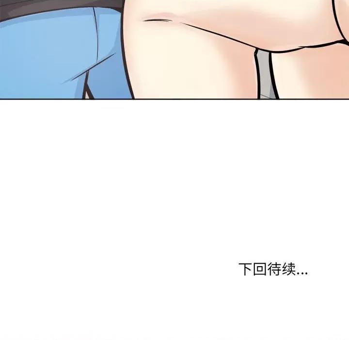 恶霸室友毋通来 最惨房东并不惨第 69 话 第152页