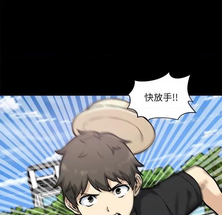 恶霸室友毋通来 最惨房东并不惨第 70 话 第6页