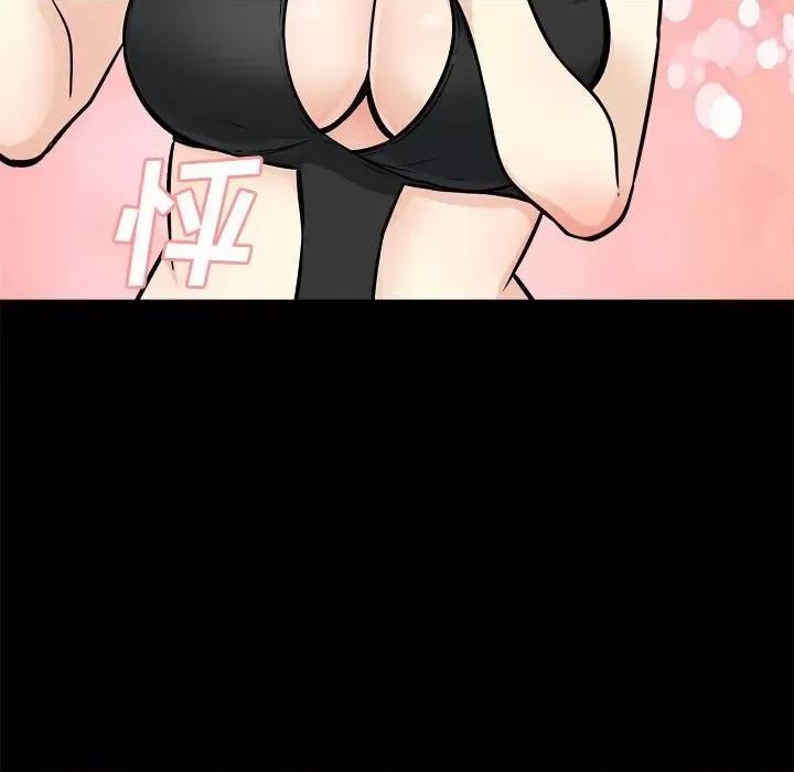 恶霸室友毋通来 最惨房东并不惨第 70 话 第16页