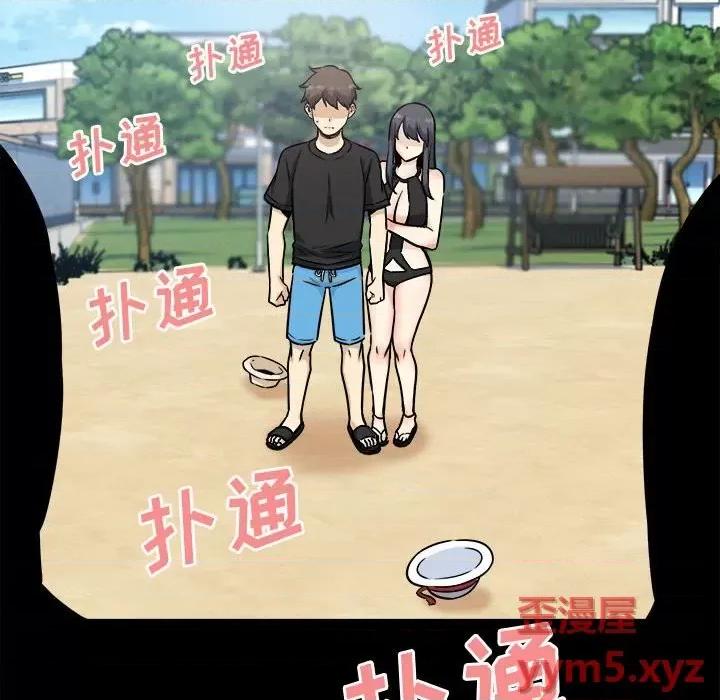 恶霸室友毋通来 最惨房东并不惨第 70 话 第24页
