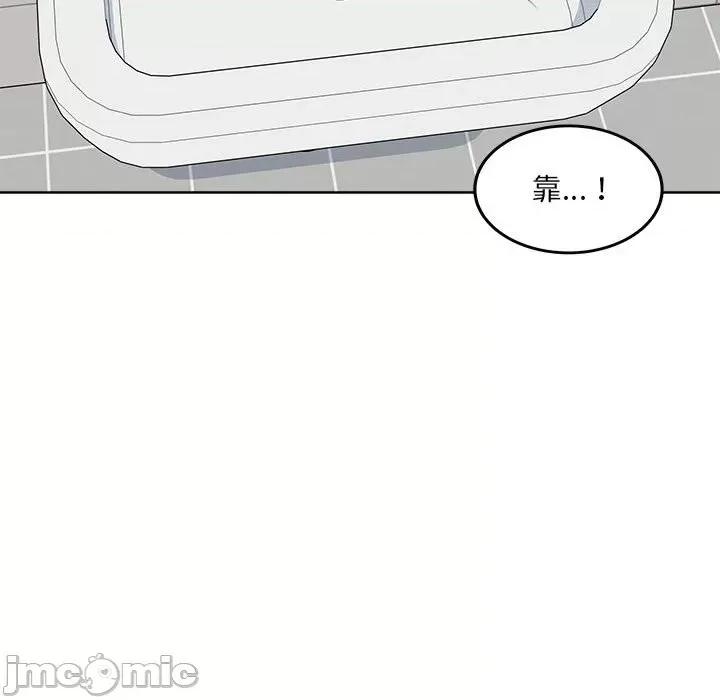 恶霸室友毋通来 最惨房东并不惨第 70 话 第105页