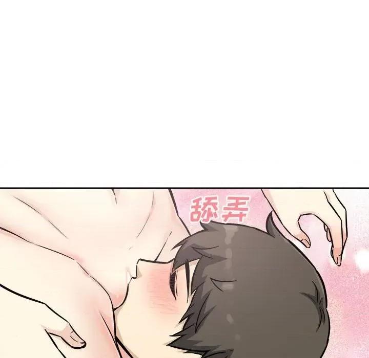 恶霸室友毋通来 最惨房东并不惨第 70 话 第127页
