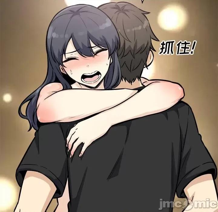 恶霸室友毋通来 最惨房东并不惨第 70 话 第150页
