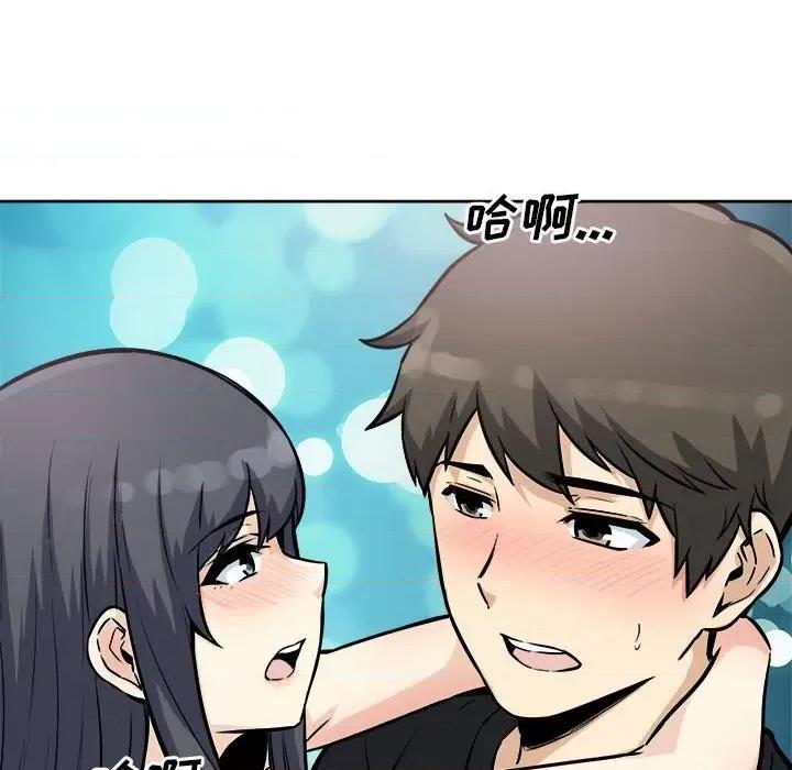 恶霸室友毋通来 最惨房东并不惨第 70 话 第152页