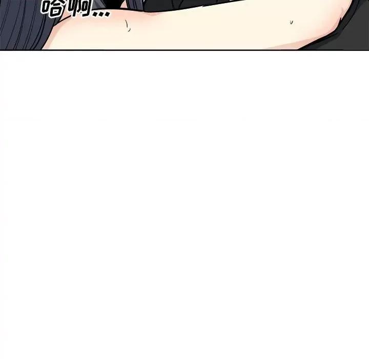 恶霸室友毋通来 最惨房东并不惨第 70 话 第153页