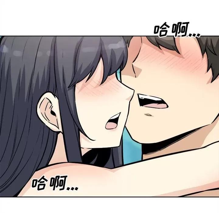 恶霸室友毋通来 最惨房东并不惨第 70 话 第154页