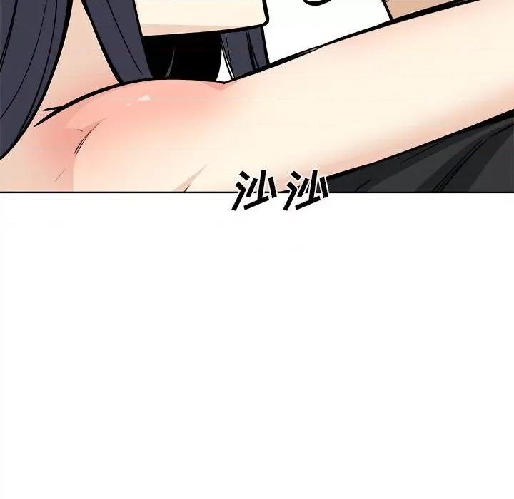 恶霸室友毋通来 最惨房东并不惨第 71 话 第16页