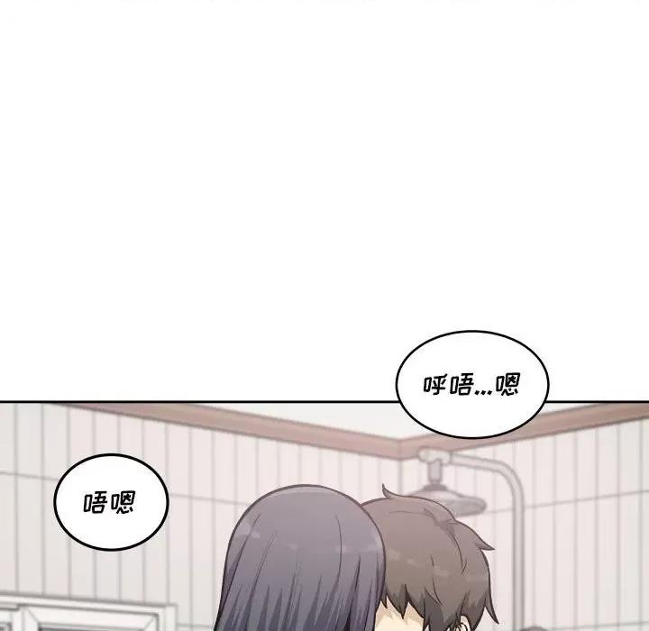 恶霸室友毋通来 最惨房东并不惨第 71 话 第28页