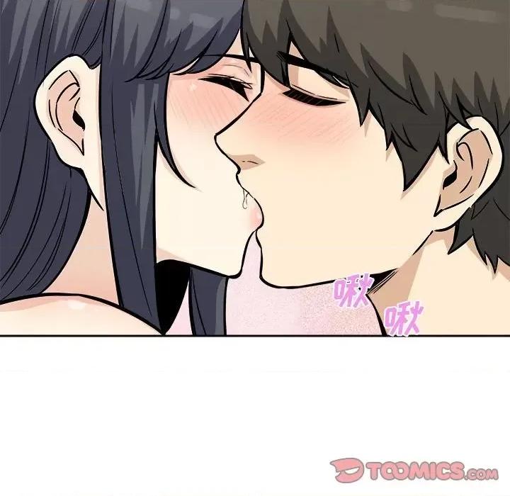 恶霸室友毋通来 最惨房东并不惨第 71 话 第33页