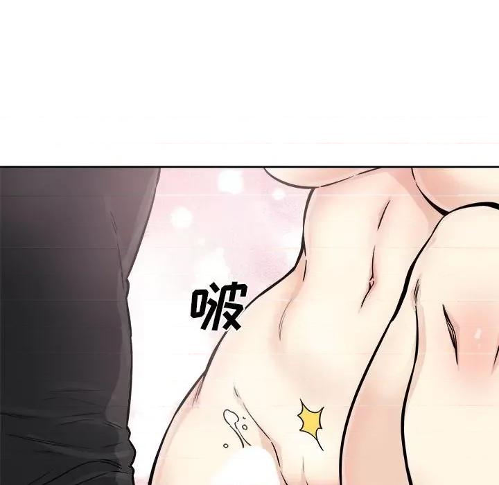 恶霸室友毋通来 最惨房东并不惨第 71 话 第38页