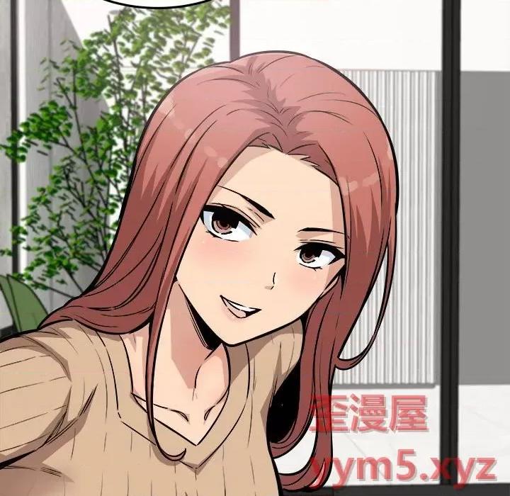 恶霸室友毋通来 最惨房东并不惨第 71 话 第91页