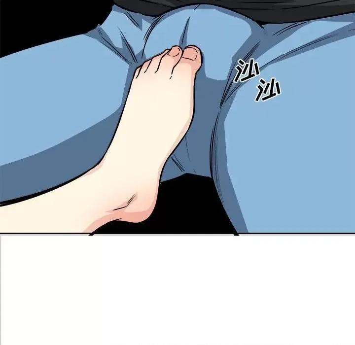恶霸室友毋通来 最惨房东并不惨第 71 话 第114页