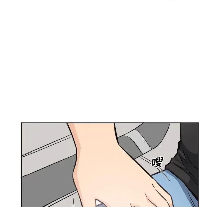 恶霸室友毋通来 最惨房东并不惨第 71 话 第139页