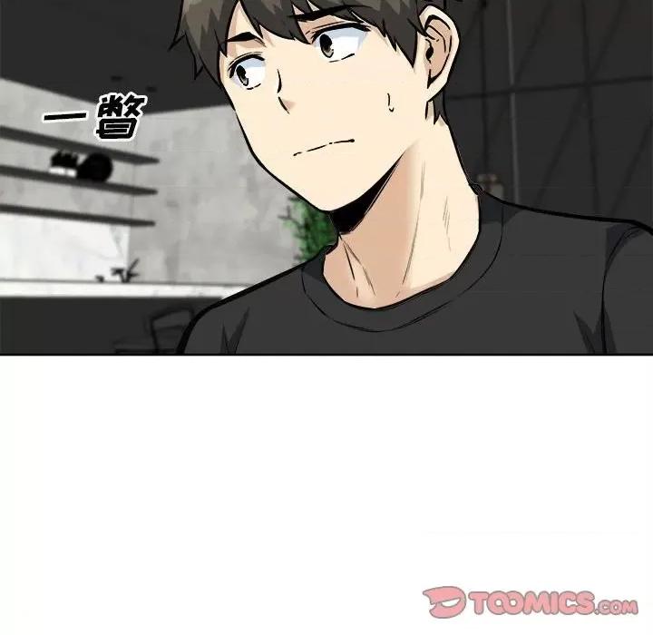 恶霸室友毋通来 最惨房东并不惨第 72 话 第12页