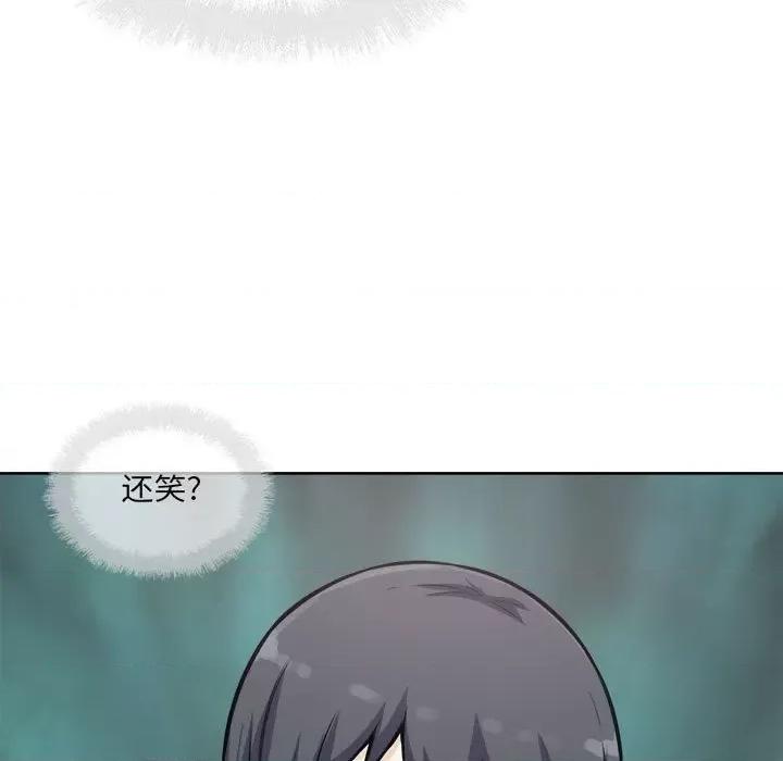 恶霸室友毋通来 最惨房东并不惨第 72 话 第19页