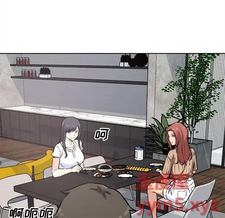 恶霸室友毋通来 最惨房东并不惨第 72 话 第26页