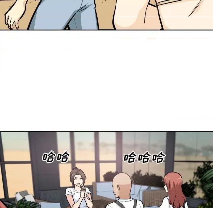 恶霸室友毋通来 最惨房东并不惨第 72 话 第46页