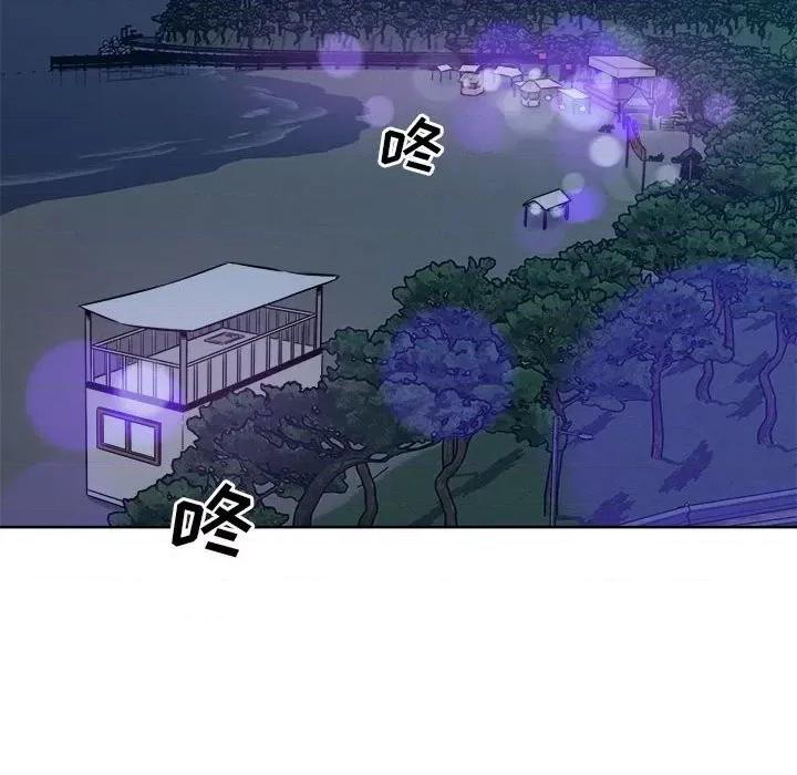 恶霸室友毋通来 最惨房东并不惨第 72 话 第72页