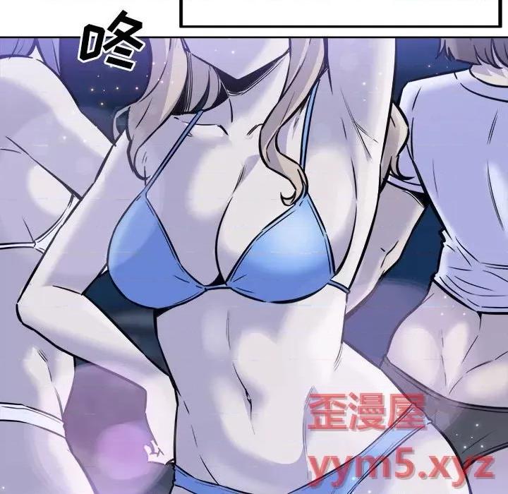 恶霸室友毋通来 最惨房东并不惨第 72 话 第76页