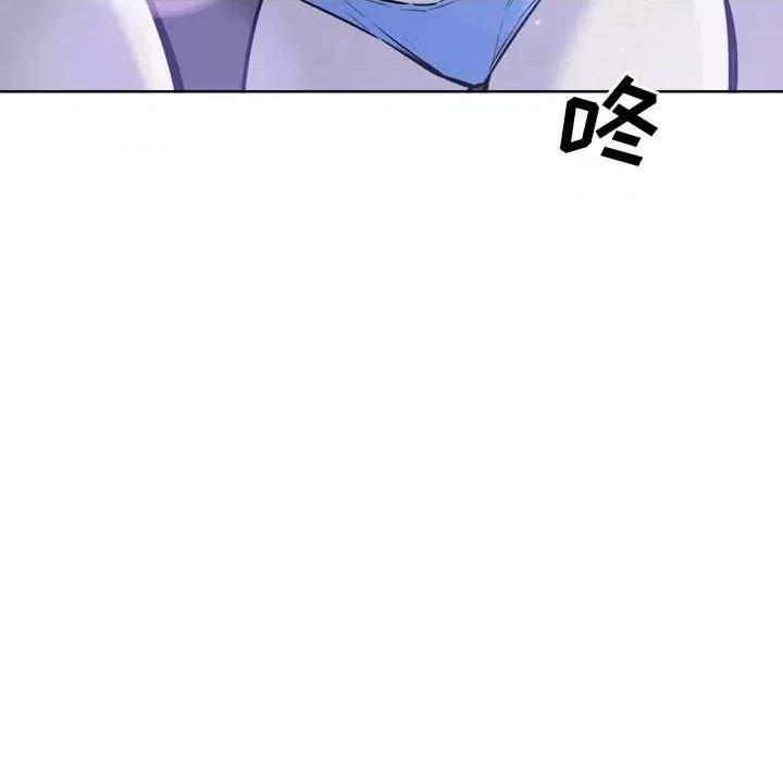 恶霸室友毋通来 最惨房东并不惨第 72 话 第77页