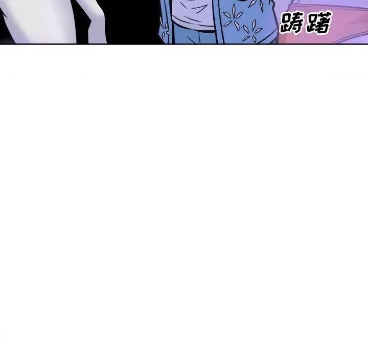 恶霸室友毋通来 最惨房东并不惨第 72 话 第91页