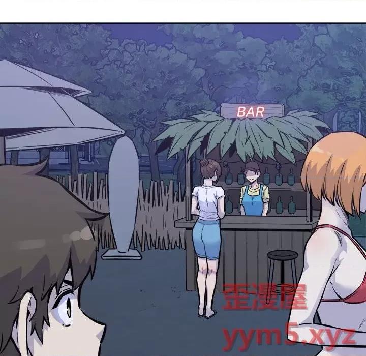 恶霸室友毋通来 最惨房东并不惨第 72 话 第94页