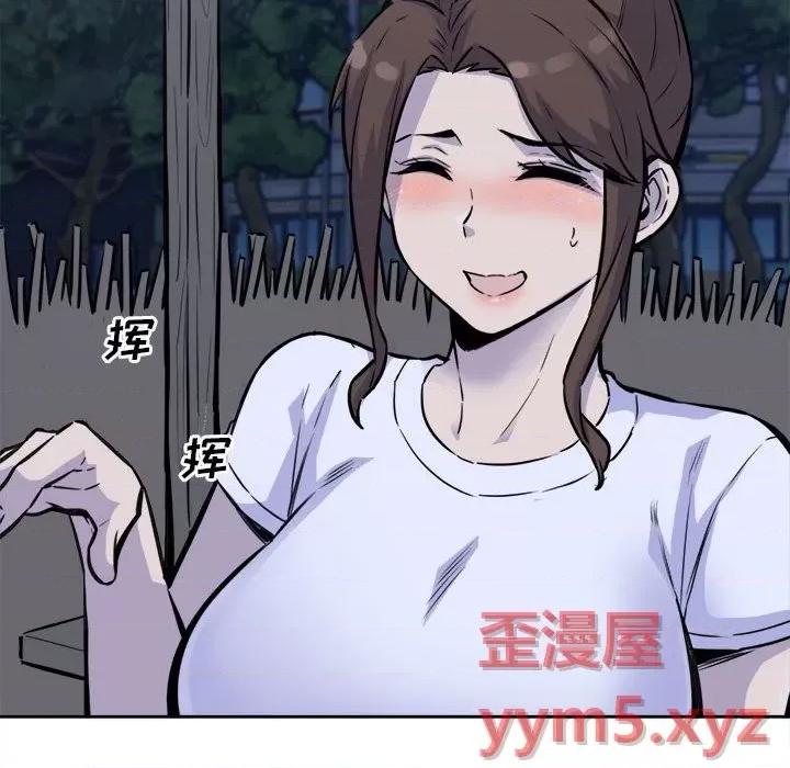 恶霸室友毋通来 最惨房东并不惨第 72 话 第101页