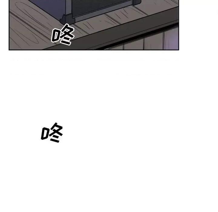 恶霸室友毋通来 最惨房东并不惨第 72 话 第116页