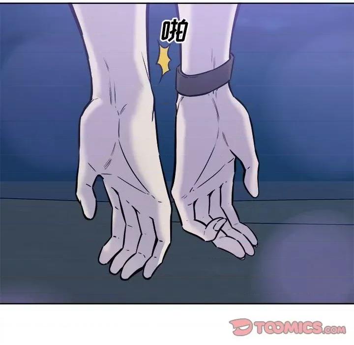 恶霸室友毋通来 最惨房东并不惨第 72 话 第129页