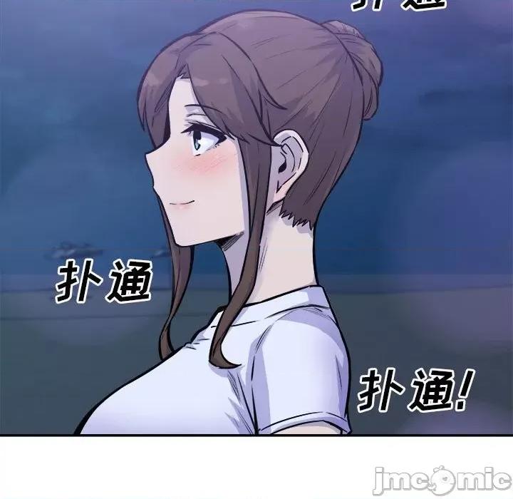 恶霸室友毋通来 最惨房东并不惨第 72 话 第135页