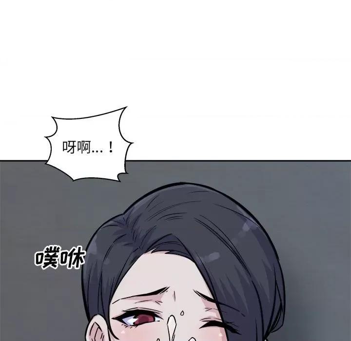 恶霸室友毋通来 最惨房东并不惨第 73 话 第144页