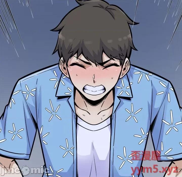 恶霸室友毋通来 最惨房东并不惨第 74 话 第15页