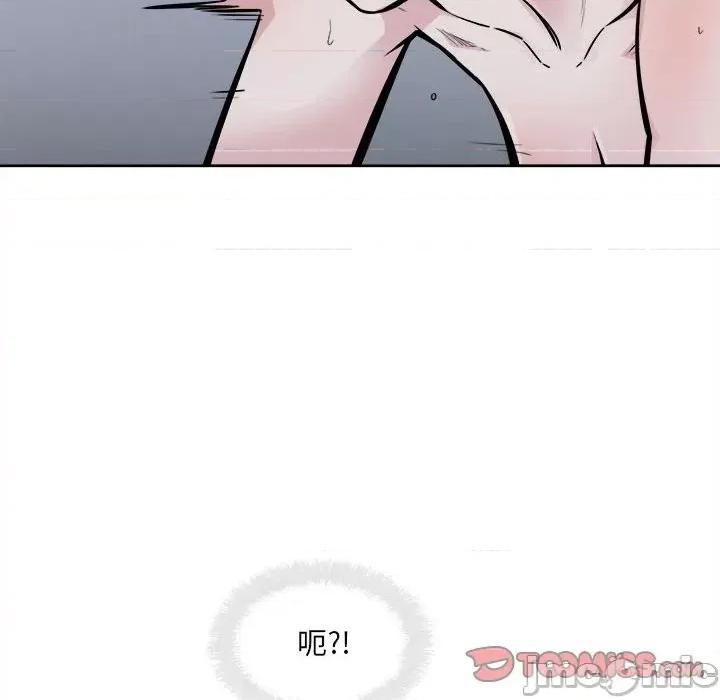 恶霸室友毋通来 最惨房东并不惨第 74 话 第30页