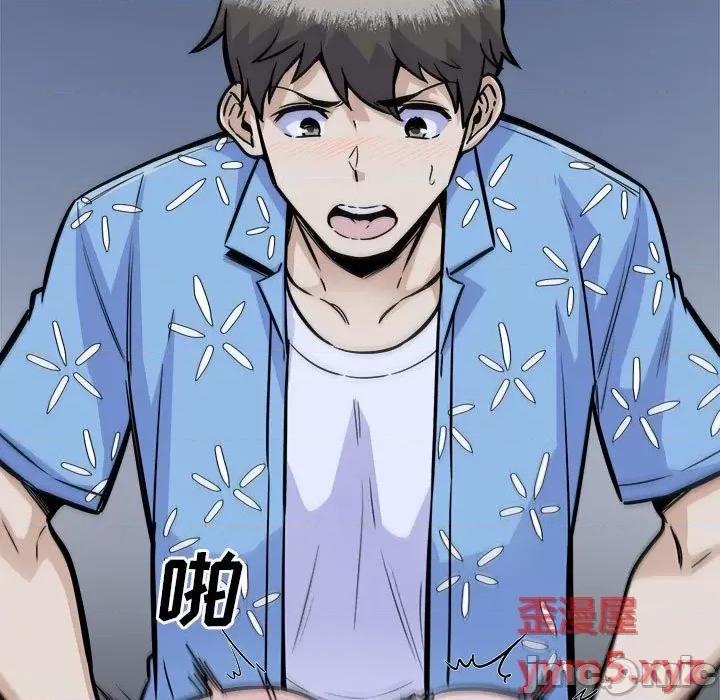 恶霸室友毋通来 最惨房东并不惨第 74 话 第35页