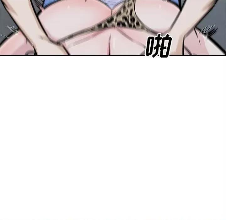 恶霸室友毋通来 最惨房东并不惨第 74 话 第36页