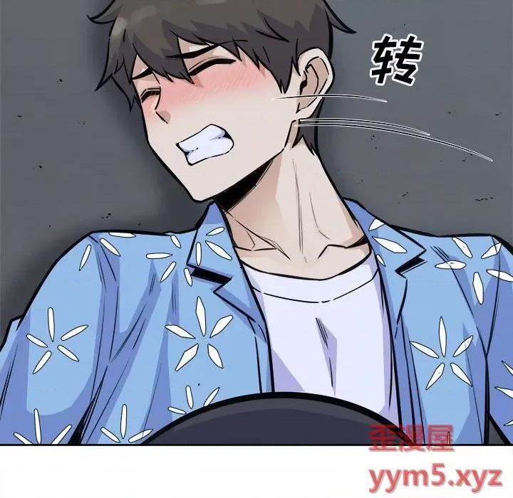 恶霸室友毋通来 最惨房东并不惨第 74 话 第99页