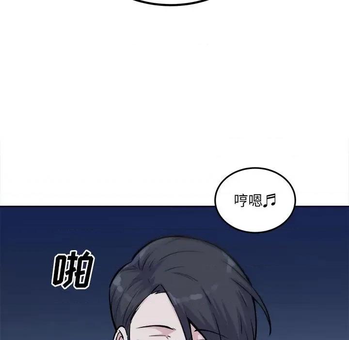恶霸室友毋通来 最惨房东并不惨第 74 话 第112页