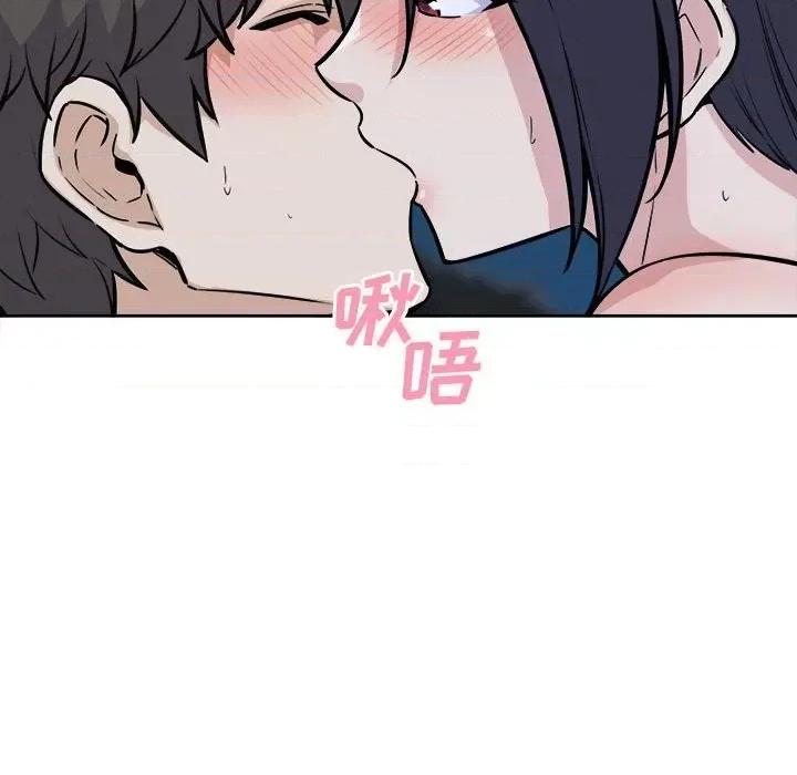 恶霸室友毋通来 最惨房东并不惨第 74 话 第118页
