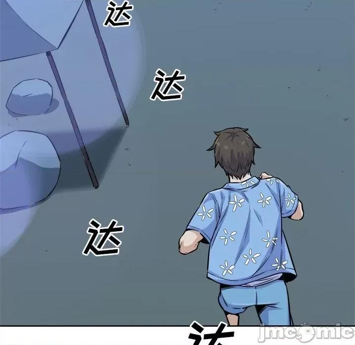 恶霸室友毋通来 最惨房东并不惨第 74 话 第135页