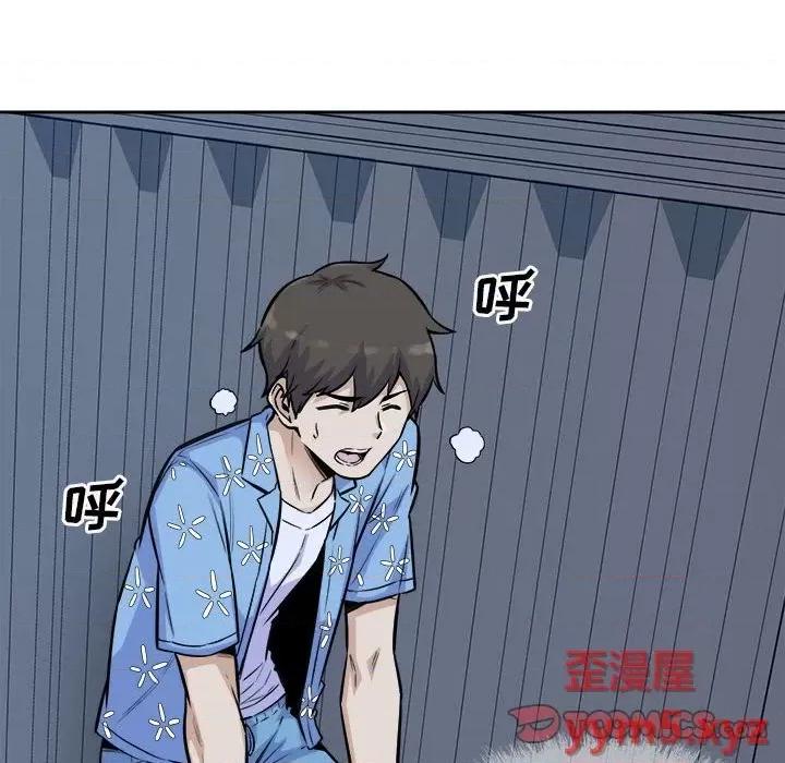恶霸室友毋通来 最惨房东并不惨第 74 话 第138页
