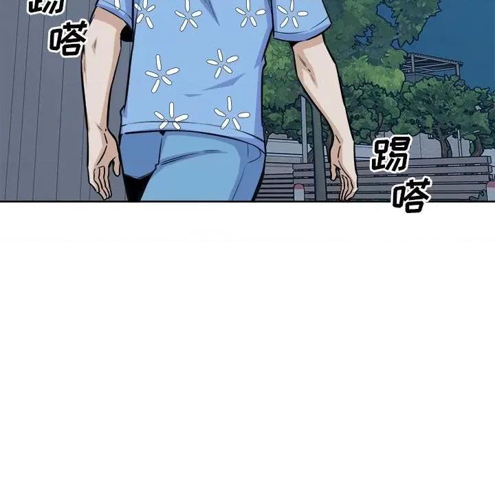 恶霸室友毋通来 最惨房东并不惨第 74 话 第143页