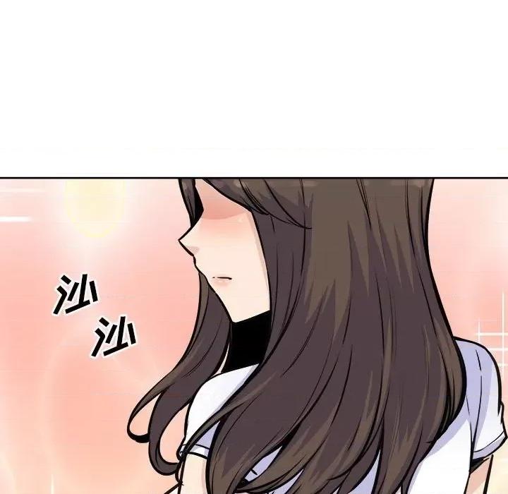 恶霸室友毋通来 最惨房东并不惨第 74 话 第144页