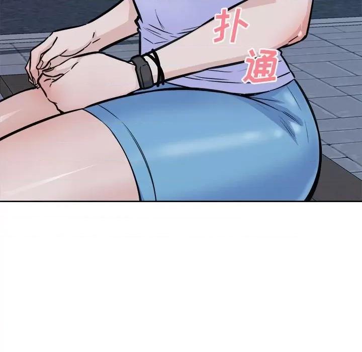 恶霸室友毋通来 最惨房东并不惨第 74 话 第153页